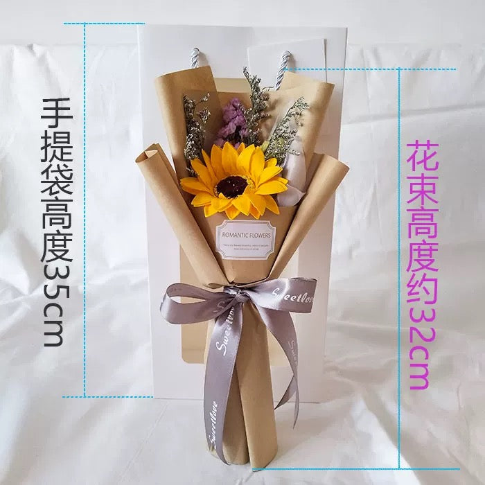 Sunflower Bouquet