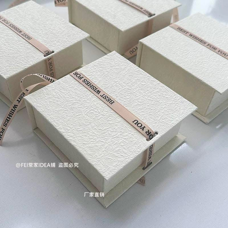 Square Gift Box