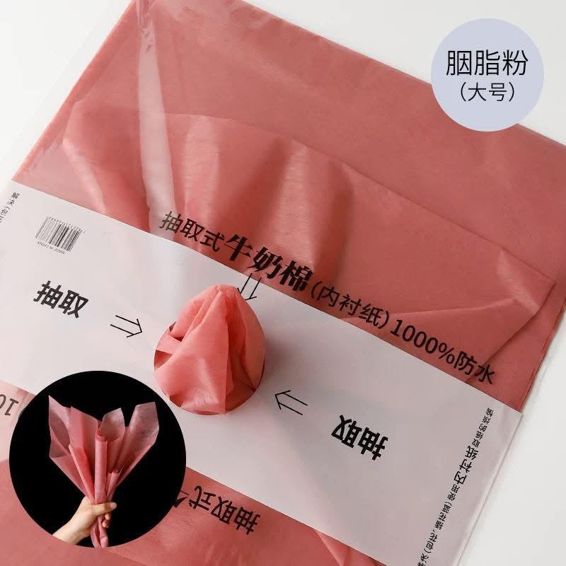 Milk Cotton Paper