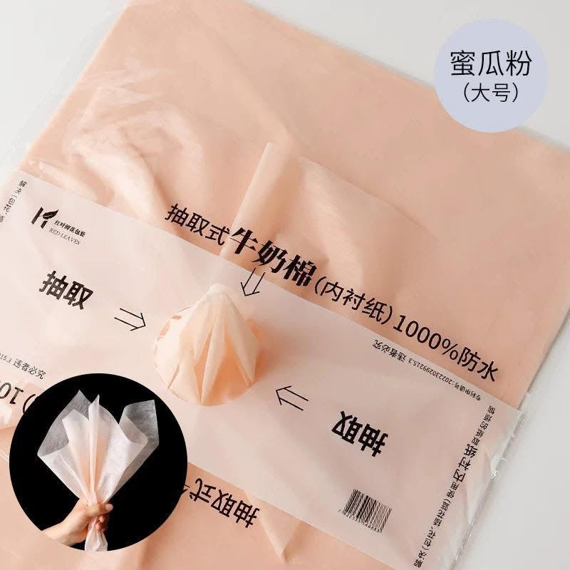 Milk Cotton Paper