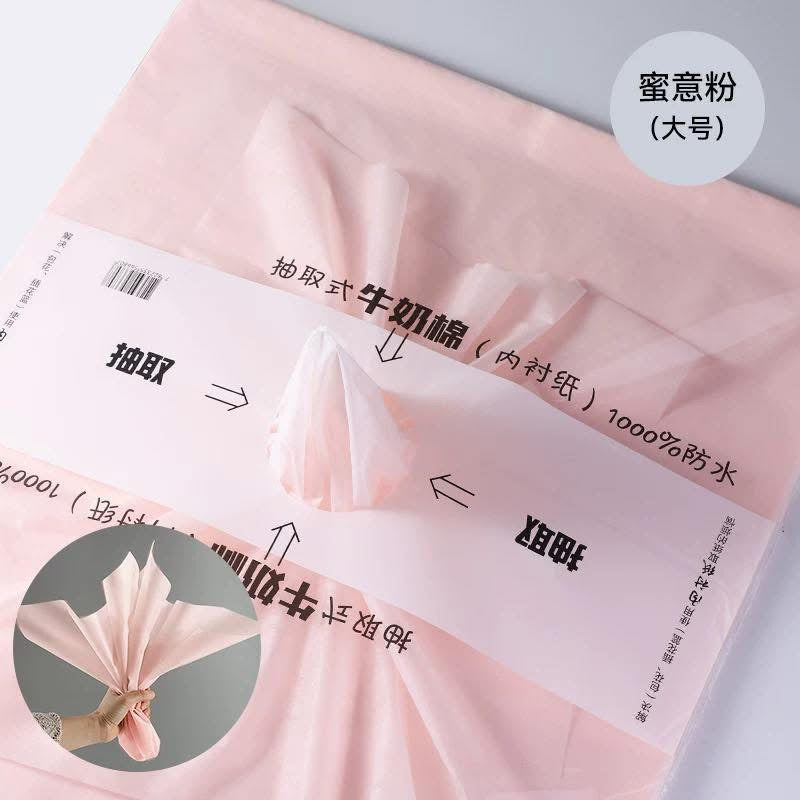 Milk Cotton Paper
