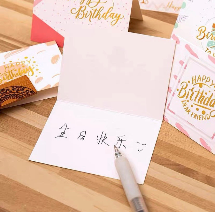Birthday Wish Card