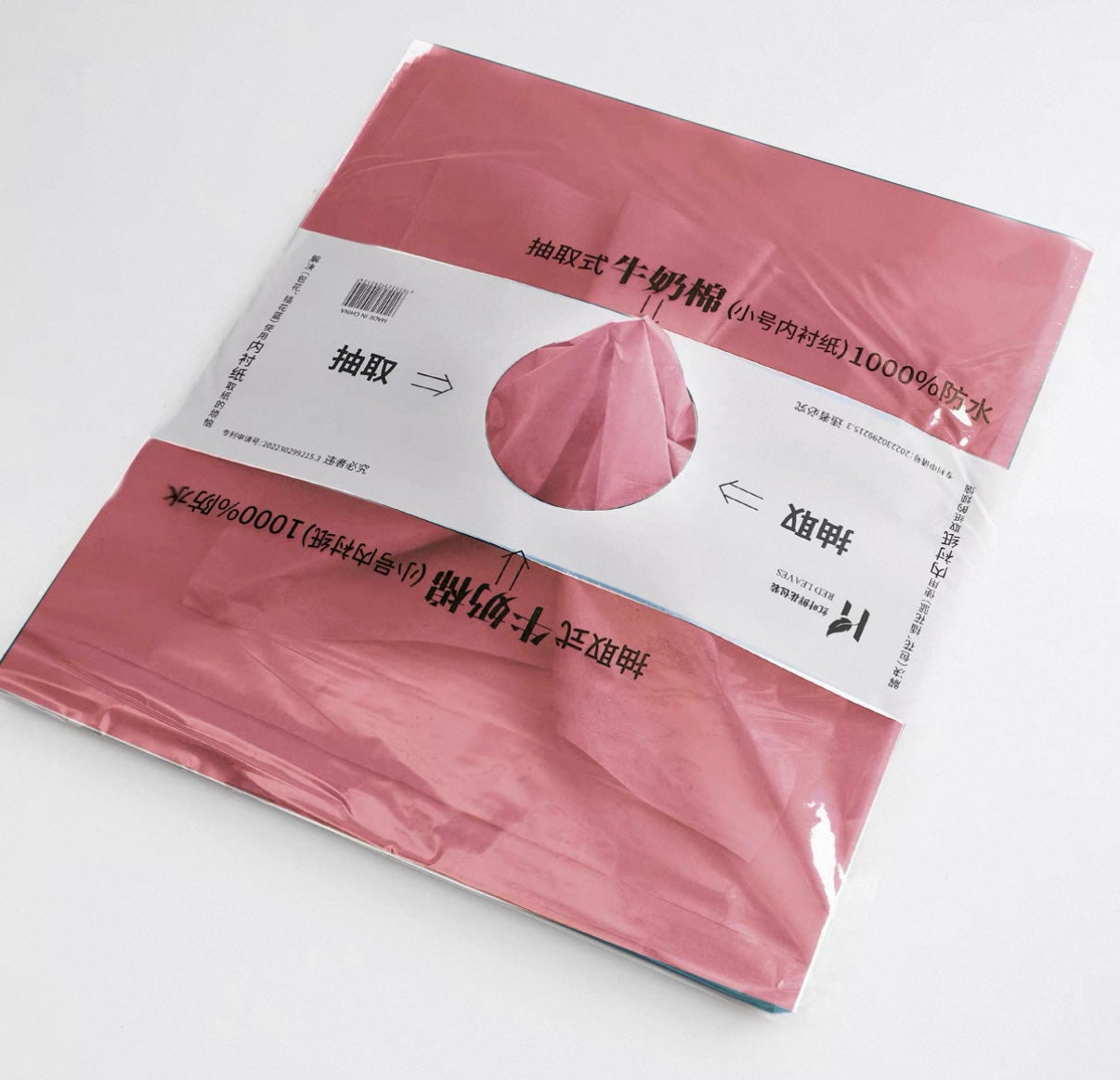 Milk Cotton Paper