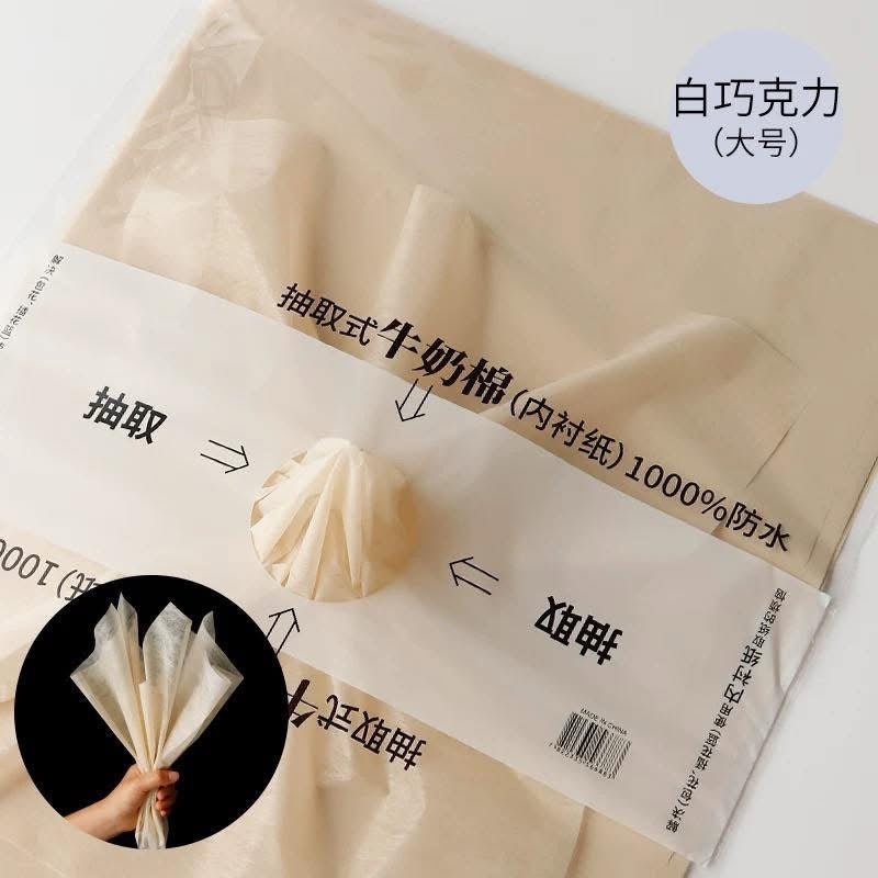 Milk Cotton Paper