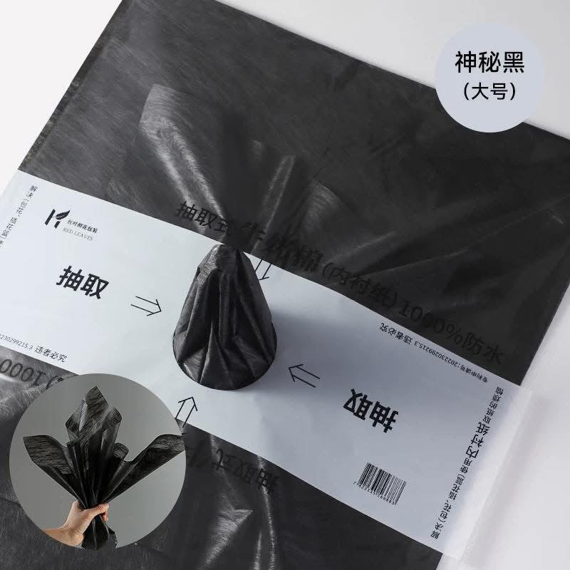 Milk Cotton Paper