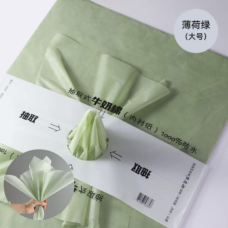 Milk Cotton Paper