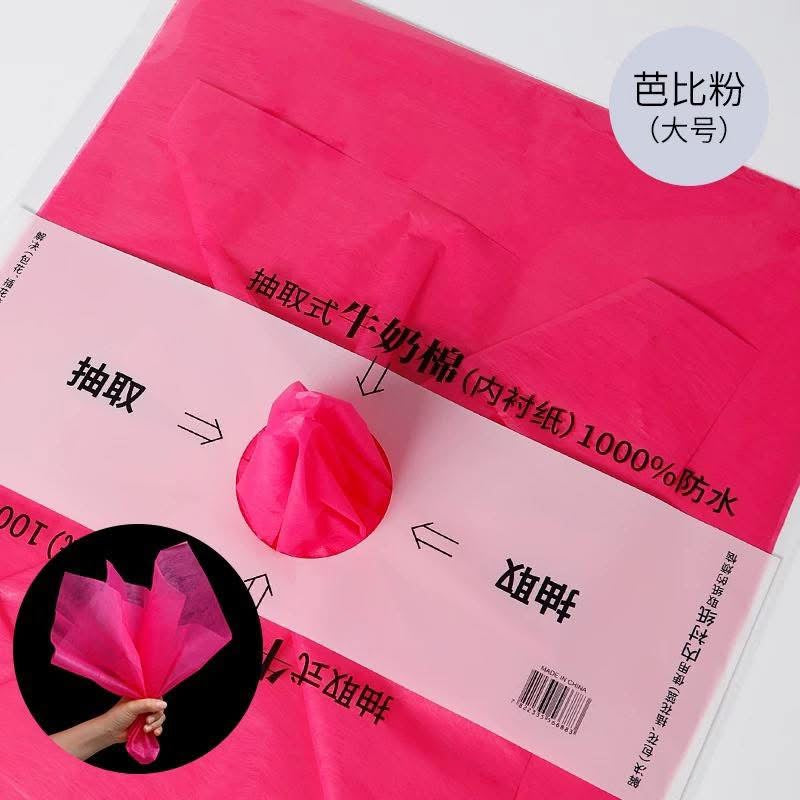 Milk Cotton Paper
