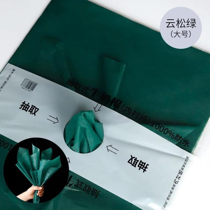 Milk Cotton Paper